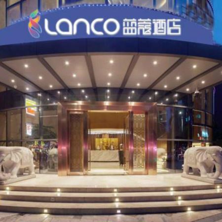 Lanco蓝蔻酒店深圳布吉东站店 外观 照片
